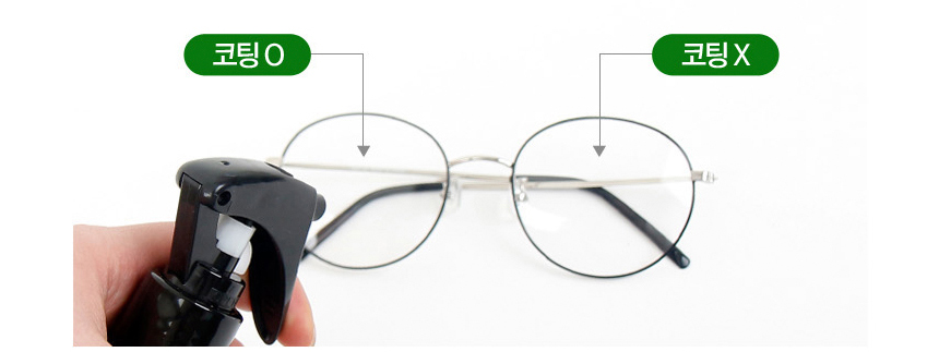 김서림방지 코팅을 사용한 렌즈와 사용하지 않은 렌즈 비교